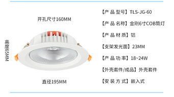 【2.5寸~8寸商业照明家居照明led天花灯压铸铝cob筒灯外壳套件】-